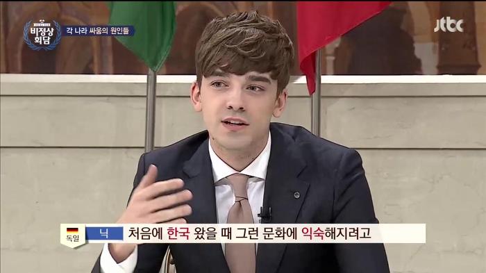 한국에 사는 외국인들이 기분 나빠하는거.jpg | 인스티즈