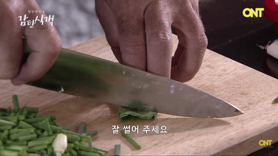 영국셰프의 닭갈비 만들기 | 인스티즈