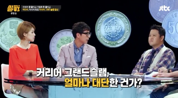 박인비선수 5년간 스폰서가 없었던 이유... | 인스티즈