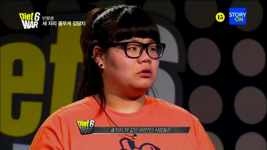  대한민국에서 뚱뚱한 여자로 살아간다는 건.... | 인스티즈