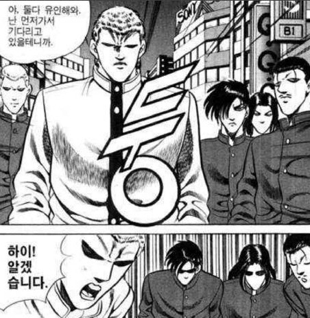 웹툰으로 돌아온...주옥같은 짤방들을 남겼던 전설아닌 레전드 만화... | 인스티즈