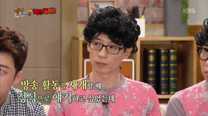 세븐이 SNS에 사과글을 올린 이유 | 인스티즈