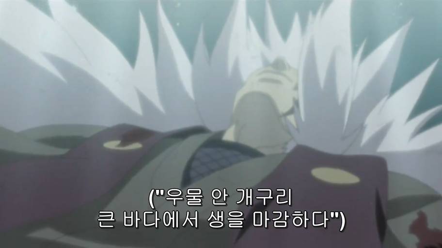 나루토 보면서 제일 슬펐던 장면.JPG | 인스티즈