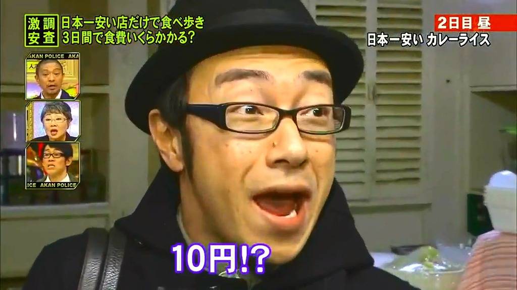 스압) 3일간 일본에서 가장 싼 식당만 간다면 식비는 얼마가 들까? -둘째 날- | 인스티즈