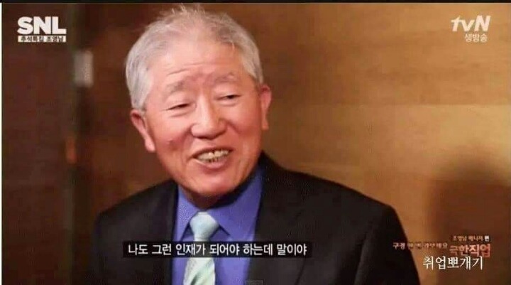 착한일을 해야하는 이유 반전주의 | 인스티즈