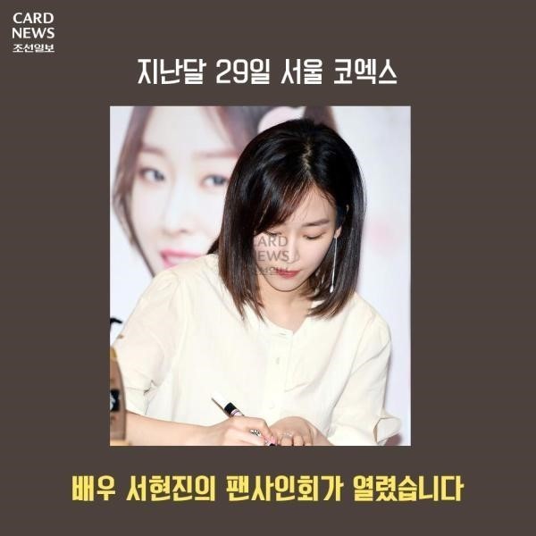 서현진의 수화 | 인스티즈