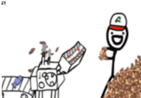 포켓몬고의 현실.gif | 인스티즈