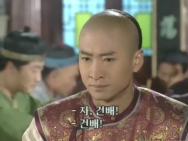 [황제의딸2] 10. 술에 취한 제비와 자미 | 인스티즈