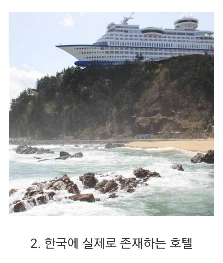 합성 같은 실제 사진 | 인스티즈