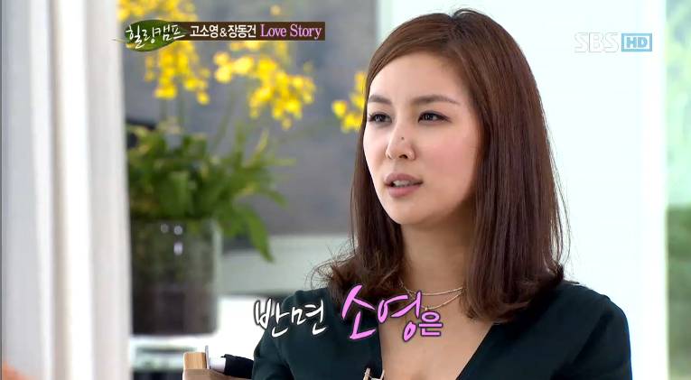 [힐링캠프] 잘생긴 남자랑 살면 어떠냐는 질문에 고소영의 답 (술마실때 극과극 마인드) | 인스티즈