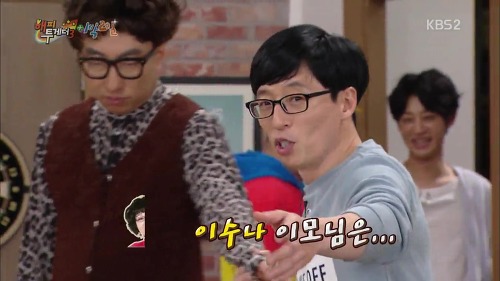 프로듀스101 보는 것 같은 유재석 | 인스티즈