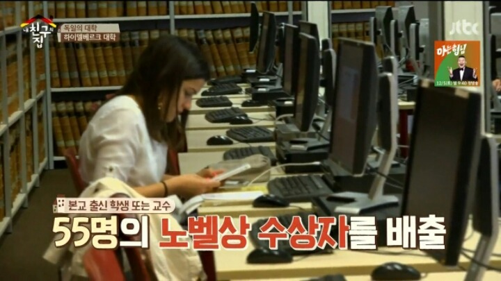 독일에서 가장 오래된 대학교 클라스ㄷㄷㄷ | 인스티즈