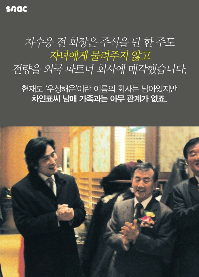 금수저 연예인 1위로 꼽힌 한남자의 인생 | 인스티즈