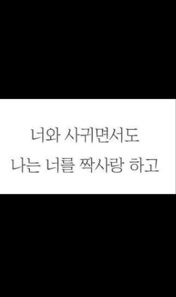 남녀가 연애하면서 둘 중 한 명은 느낀다는 이 감정 | 인스티즈