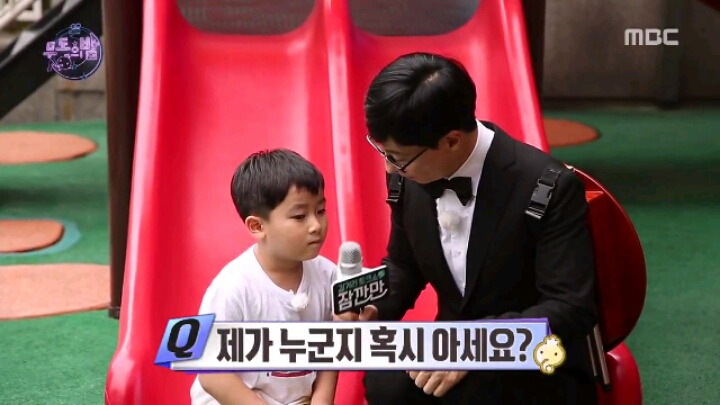 [무한도전] 어린이들의 순수함에 당황한 국민 MC | 인스티즈