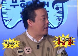 엿 어라!가 욕이 된 이유 | 인스티즈