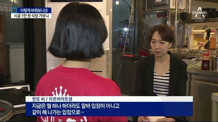 시급 1만원 주는 고깃집.jpg | 인스티즈
