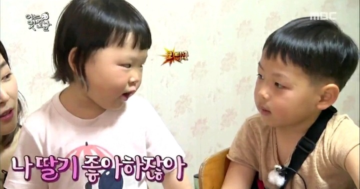 딸기 좋아하는 무도에나온 5살 채희.jpg | 인스티즈