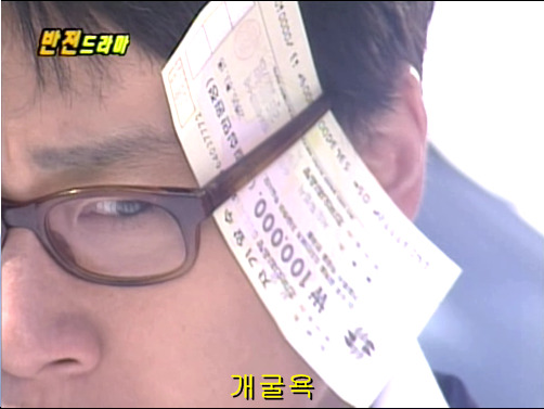 반전드라마 베스트 에피소드 상상속으로 2 | 인스티즈