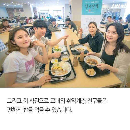 십시일밥 | 인스티즈