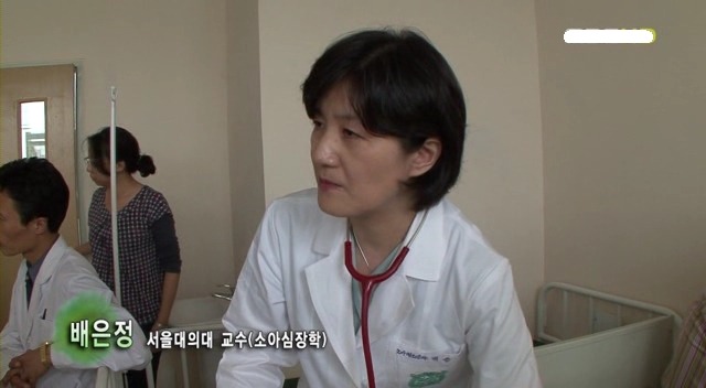[MBC다큐] 북한으로 간 남한 의사들.JPG | 인스티즈