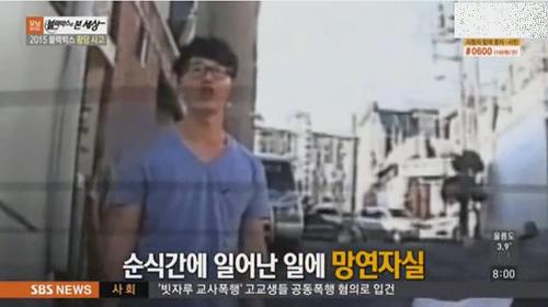 차 산지 3분 만에 박살난 남자 | 인스티즈