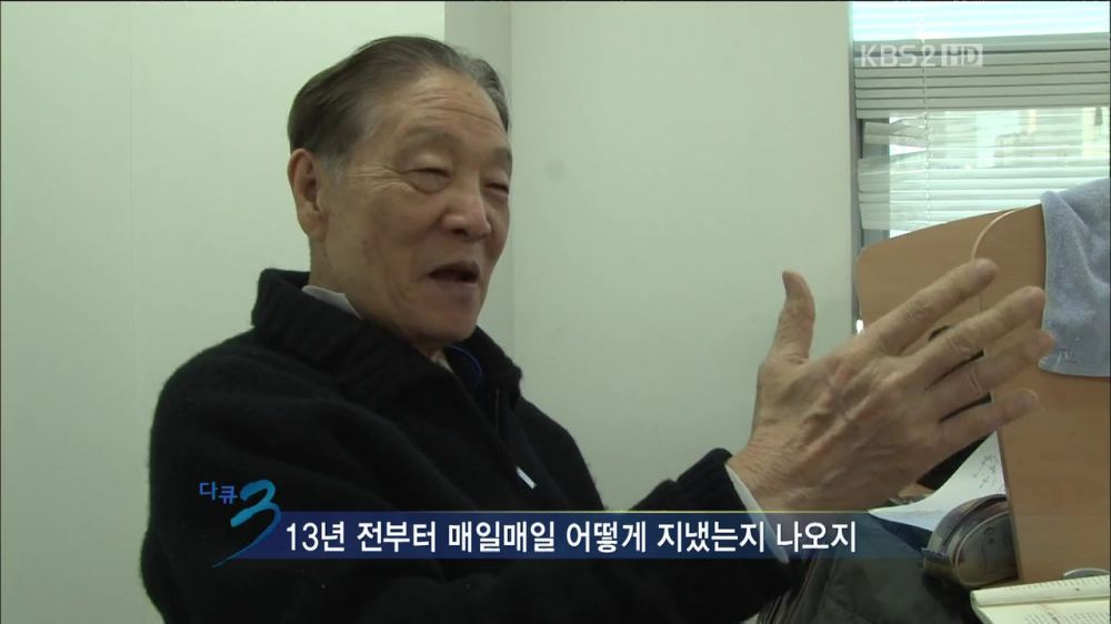 공부하시는 83세 할아버지.jpg | 인스티즈