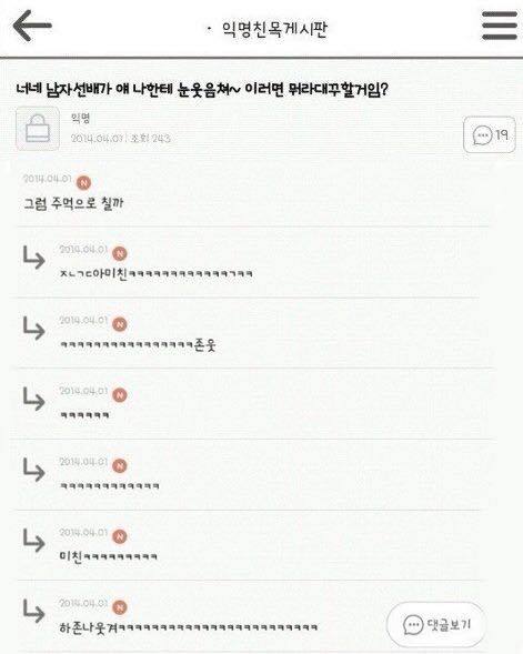 남자분들여자가슴만지는이유 | 인스티즈