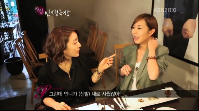 슈가 S.E.S시절 숙소에서 분가한 이유(부제:자연분만)ㅋㅋㅋㅋㅋㅋㅋㅋㅋㅋ.jpg | 인스티즈