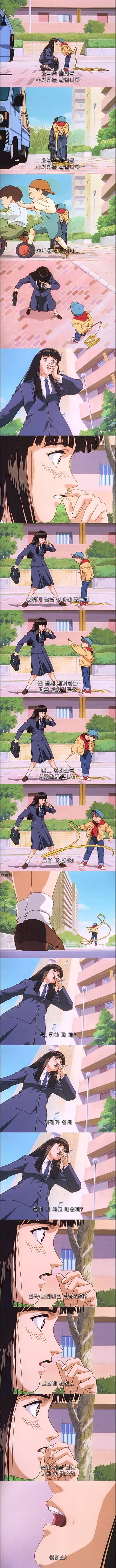 일본에서 전생열풍이 불었던 여운쩌는 최고의 애니 - 나의 지구를 지켜줘 1화 : 각성 | 인스티즈