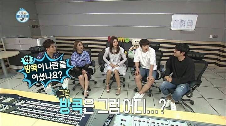 [나혼자산다] 인도-인도네시아가 다른 나라인 줄 몰랐던 이시언 | 인스티즈