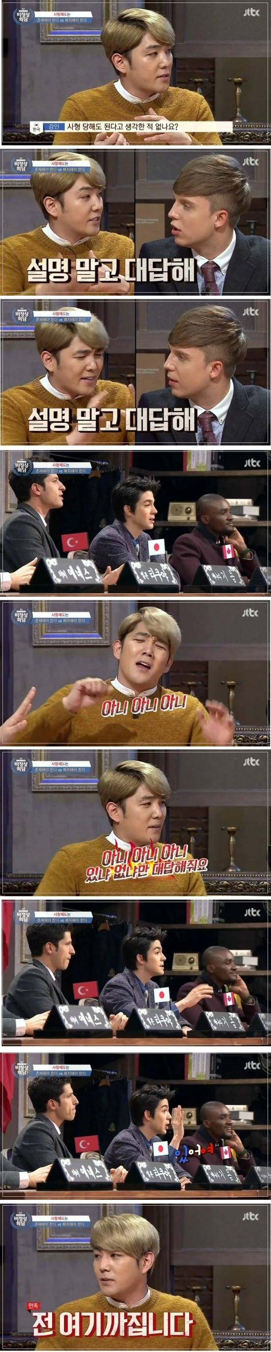 사형제를 폐지하면 안 되는 이유.jpg | 인스티즈