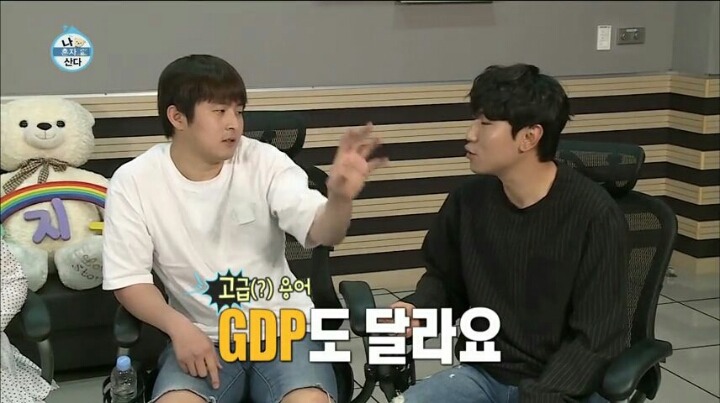 [나혼자산다] 인도-인도네시아가 다른 나라인 줄 몰랐던 이시언 | 인스티즈