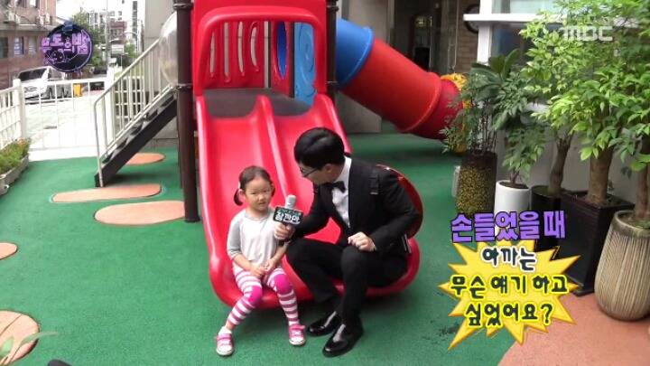 [무한도전] 어린이들의 순수함에 당황한 국민 MC | 인스티즈