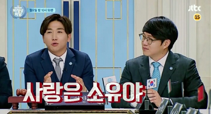 오늘자 비정상회담 예고 | 인스티즈