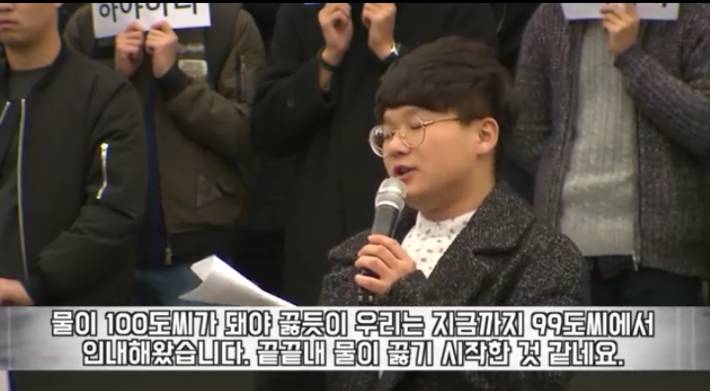 경북대학교 시국선언 학생의 발언 | 인스티즈