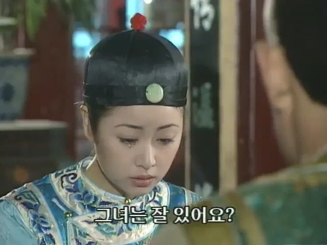 [황제의딸2] 10. 술에 취한 제비와 자미 | 인스티즈