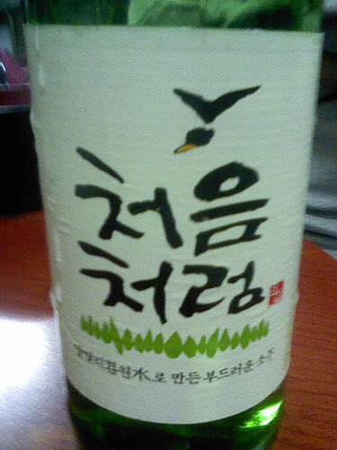 전국 지역별 소주 | 인스티즈