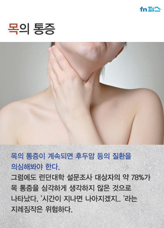 사람들이 무시하고 지나치기 쉬운 암 증상.jpg | 인스티즈