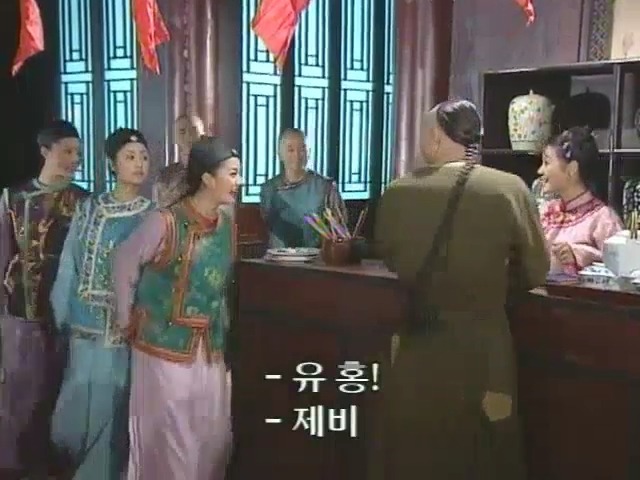 [황제의딸2] 10. 술에 취한 제비와 자미 | 인스티즈