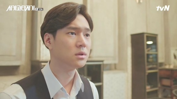 [시카고타자기] 80년간 한 여자를 사랑한 유령이 그녀에게 모습을 보이기까지 | 인스티즈