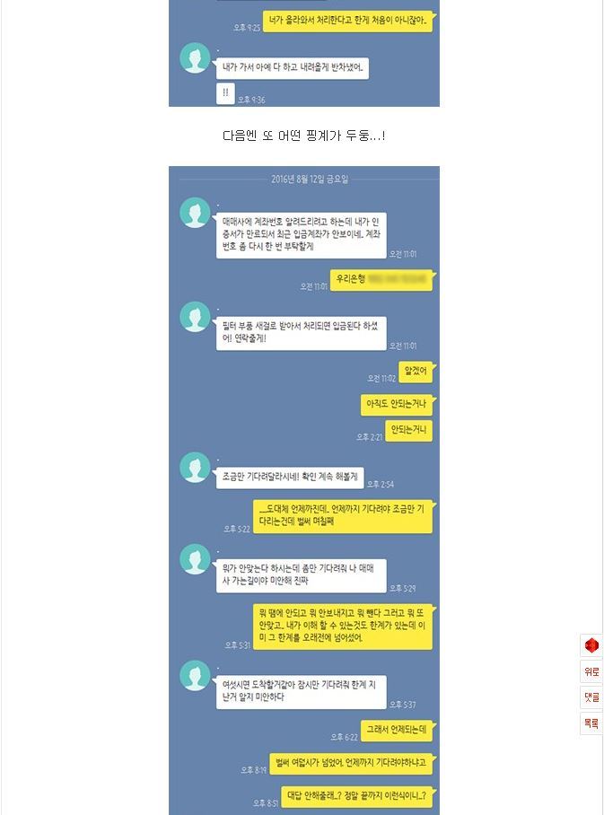 페북에서만 보던 미친자가 여기에 | 인스티즈