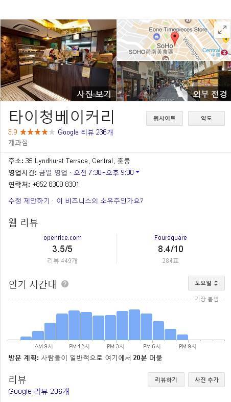 한국인들사이에서 가장 유명한 홍콩 디저트 | 인스티즈