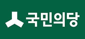 생각할수록 이상한 상황(반기문,국당,바당) | 인스티즈