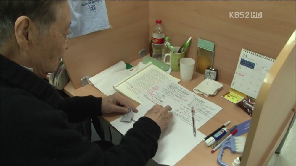 공부하시는 83세 할아버지.jpg | 인스티즈