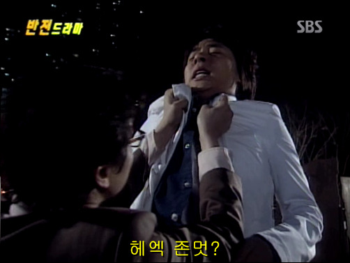 반전드라마 베스트 에피소드 상상속으로 2 | 인스티즈