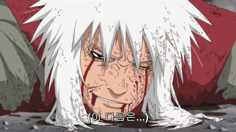 나루토 보면서 제일 슬펐던 장면.JPG | 인스티즈