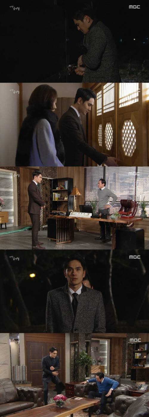 내딸 금사월에서 제일 정상인데 불쌍한 사람..... | 인스티즈