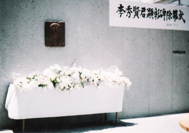 故 이수현씨를 아시나요?.jpg | 인스티즈