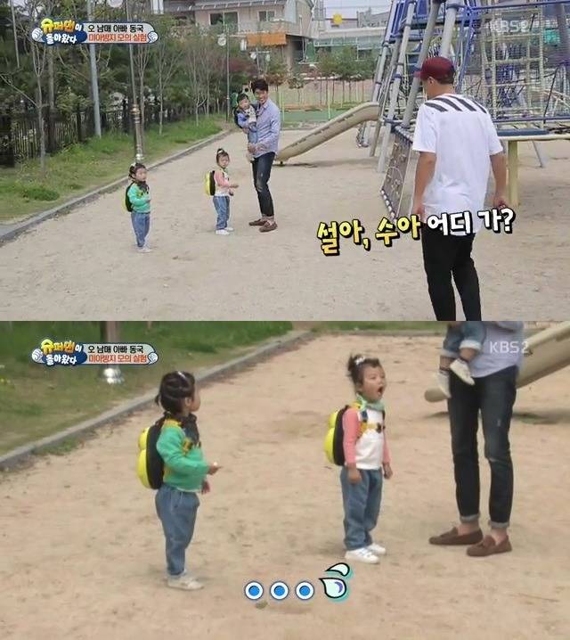 대박이 지켜주는 설아 | 인스티즈